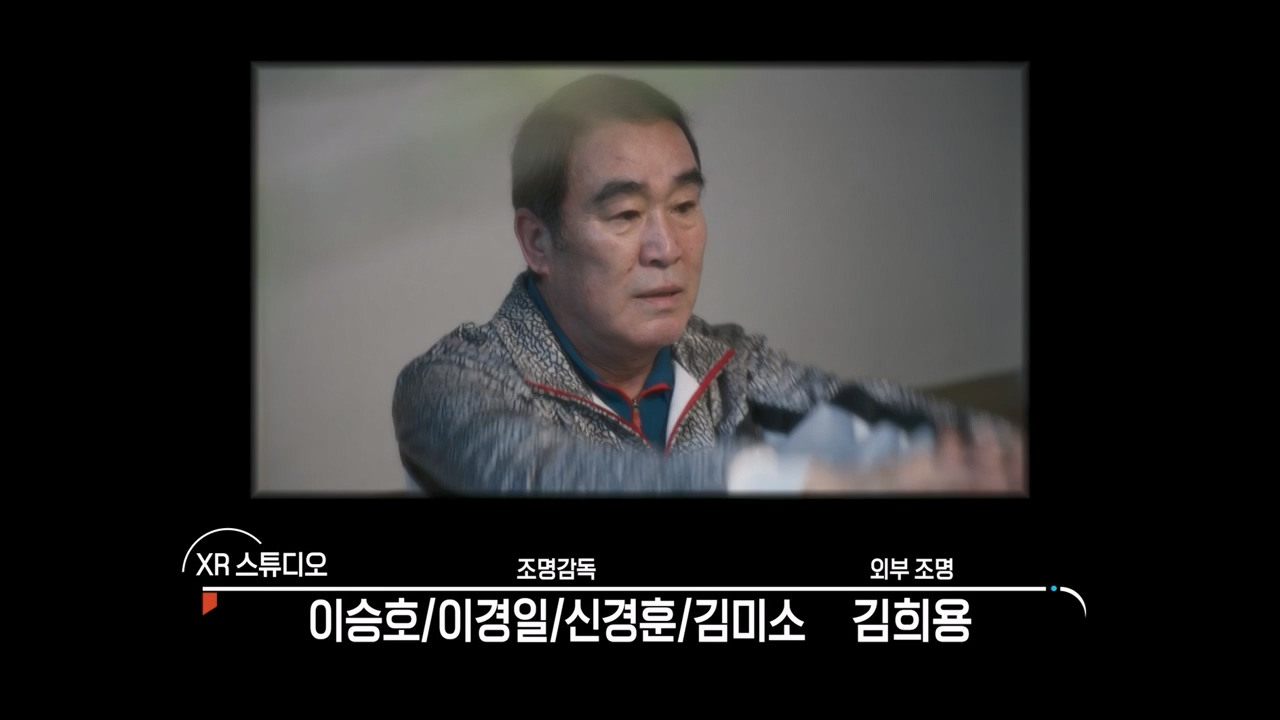 생로병사의 비밀.E906.240328p-NEXT.mp4_20240328_210417.011.jpg