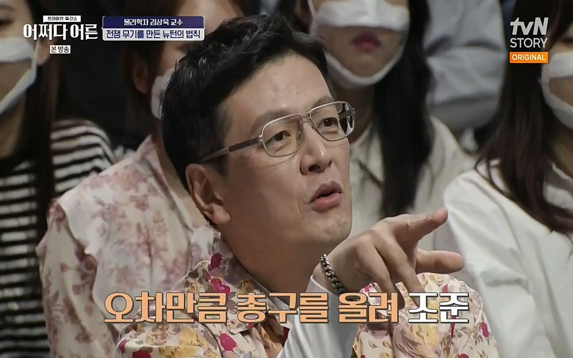 어쩌다 어른.E02.220617p-NEXT.mp4_20220828_143605.371.jpg