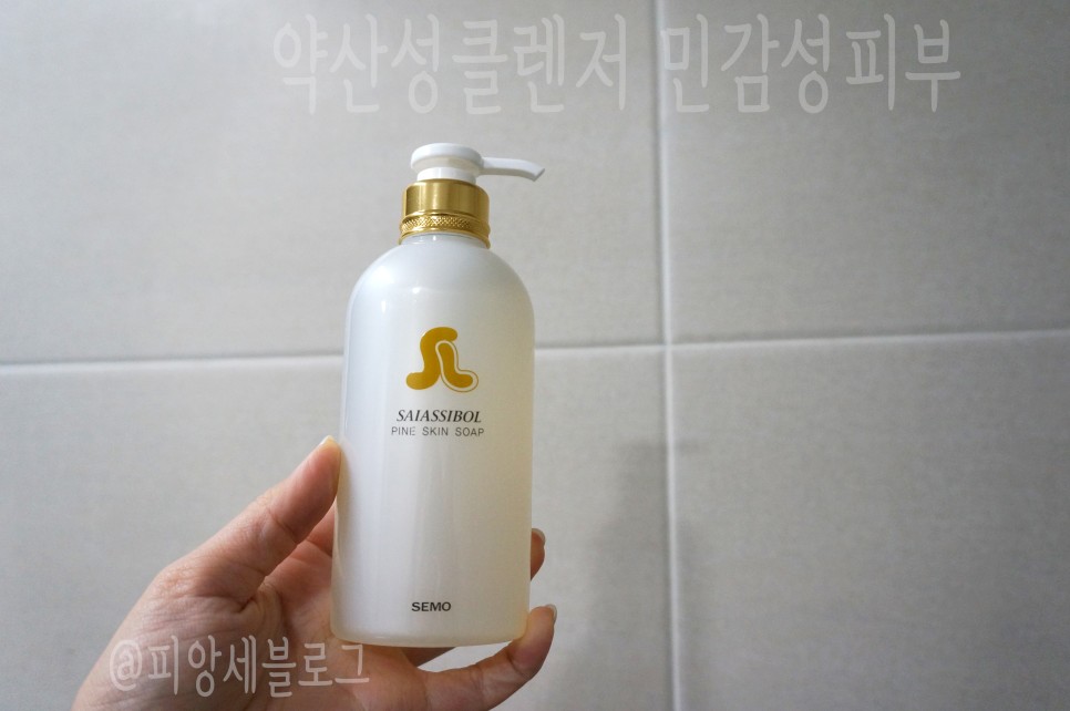 세모 약산성클렌징 몰에서 구입하자! 14