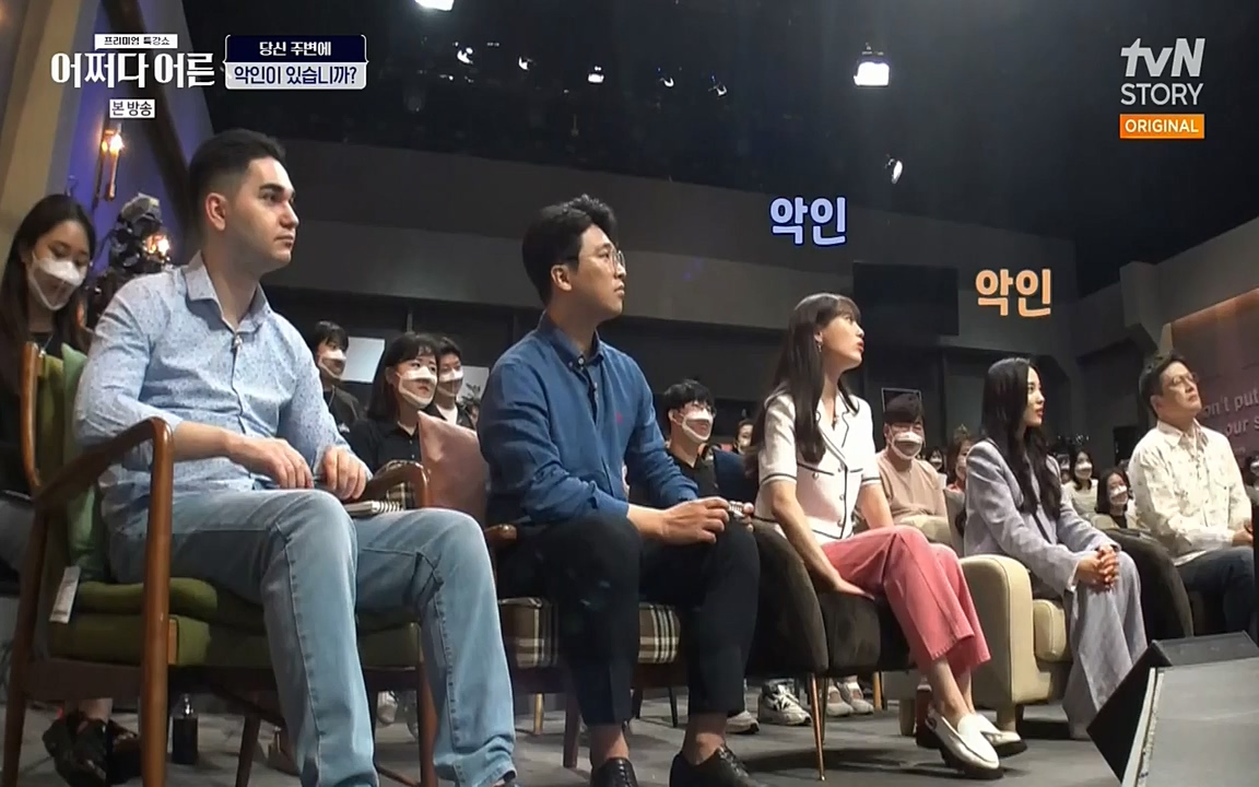 어쩌다 어른.E01.220610p-NEXT.mp4_20220826_163121.245.jpg