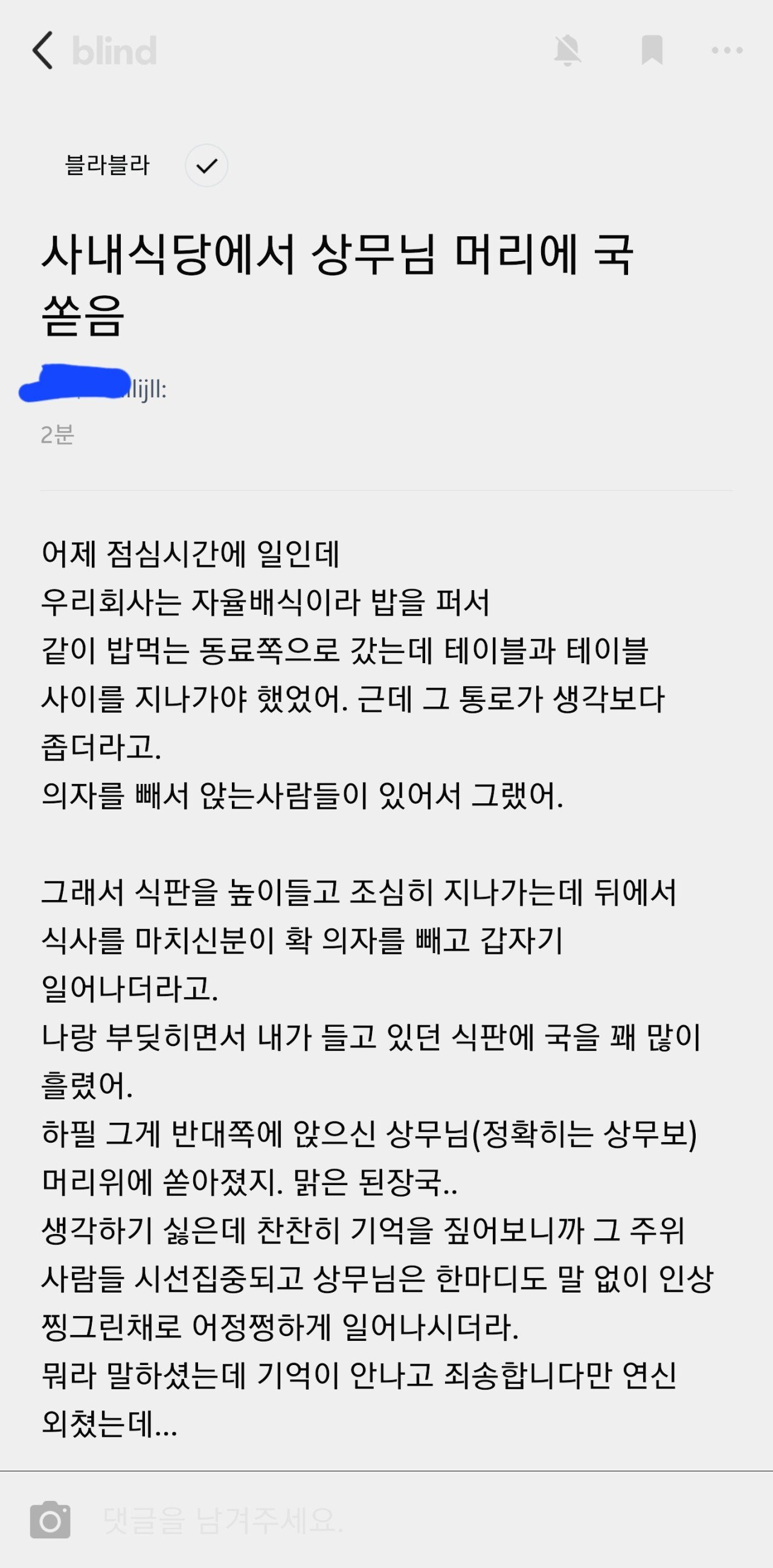 사내머리 이미지
