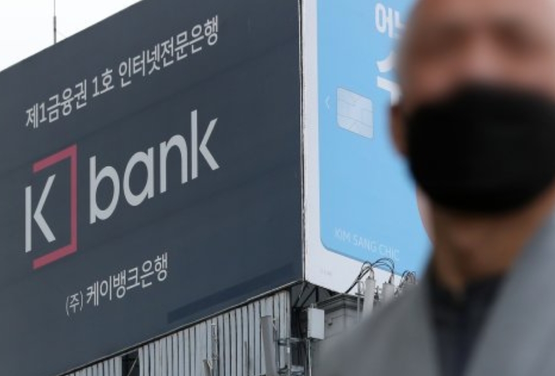  케이뱅크 기사회생,인터넷 은행법 국회 통과