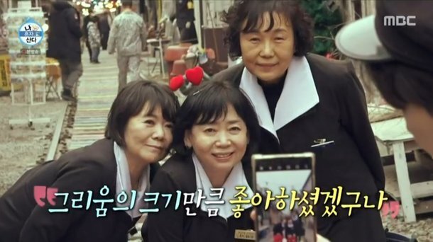 추억여행7080 이미지