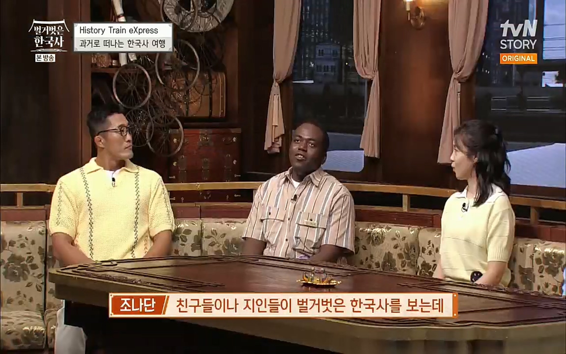 벌거벗은 한국사.E10.220630p.H264-F1RST.mp4_20220709_152453.837.jpg