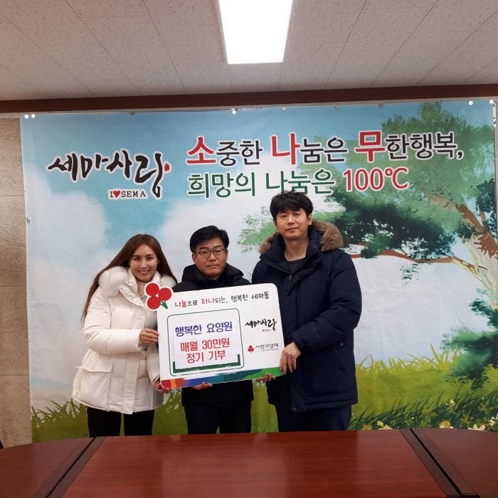 행복한요양원 이미지