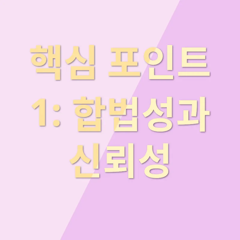 애도 장례업체 선택 기준_3