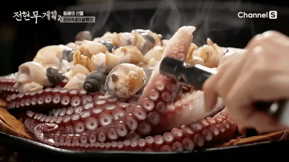 연기 사이로 존재감 드러내는 삼척 동해안의 길다란 문어다리 숙회