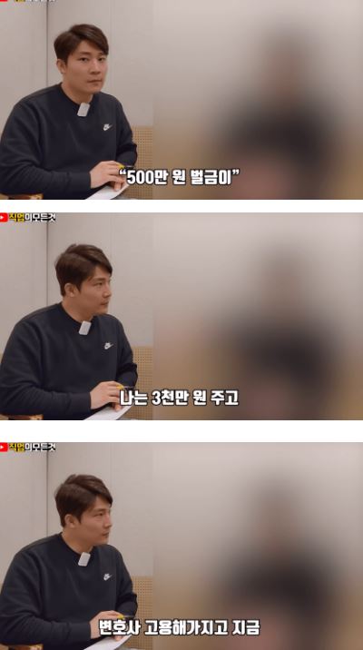 고소당한 포르쉐남 ㄷㄷㄷ 10