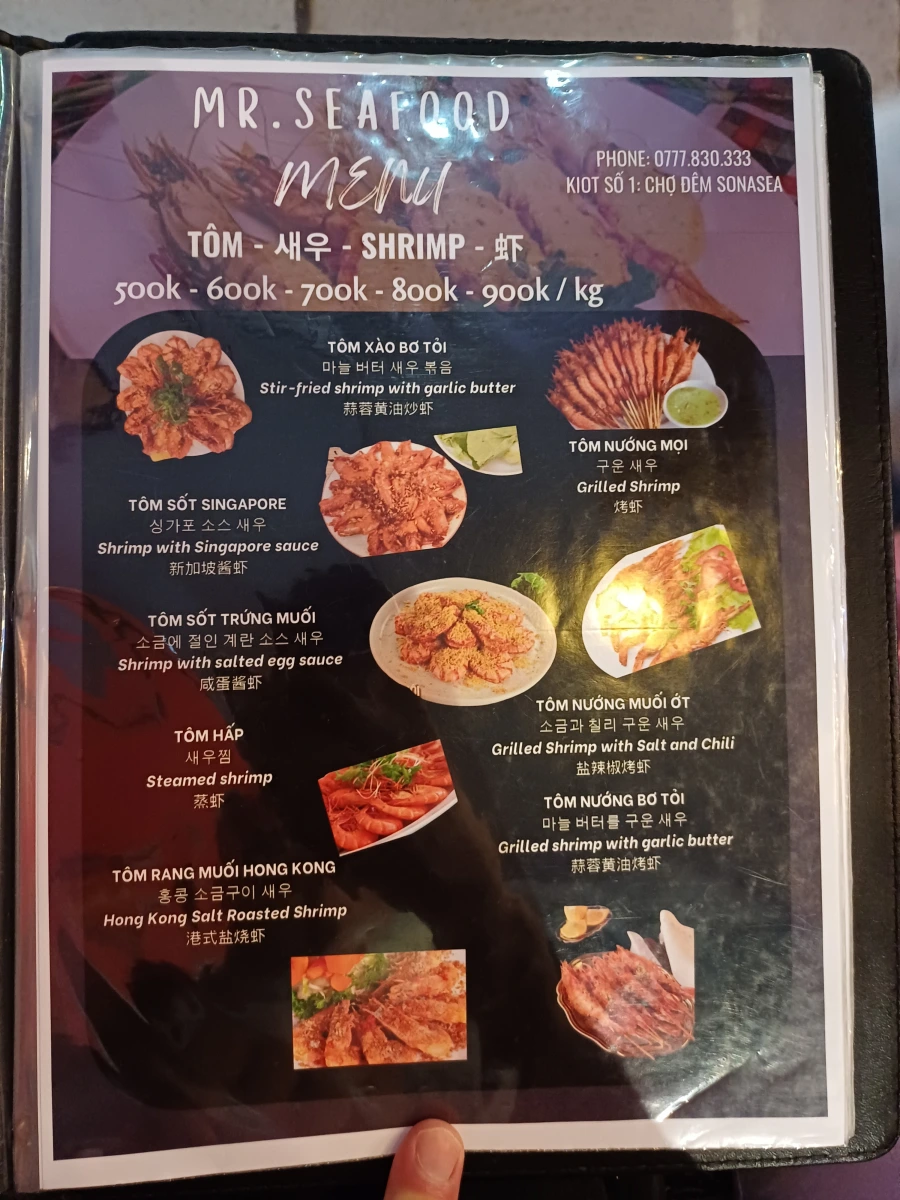 푸꾸옥 중부맛집, 미스터씨푸드 메뉴, 가격, 후기 총정리