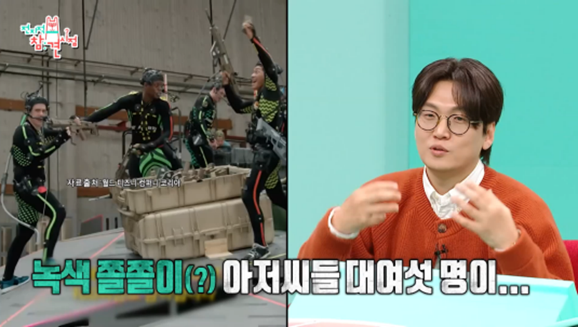 번역가 황석희가 전참시에서 밝힌 개봉 전 영화 번역할 때 받는 영상 현실 | 인스티즈