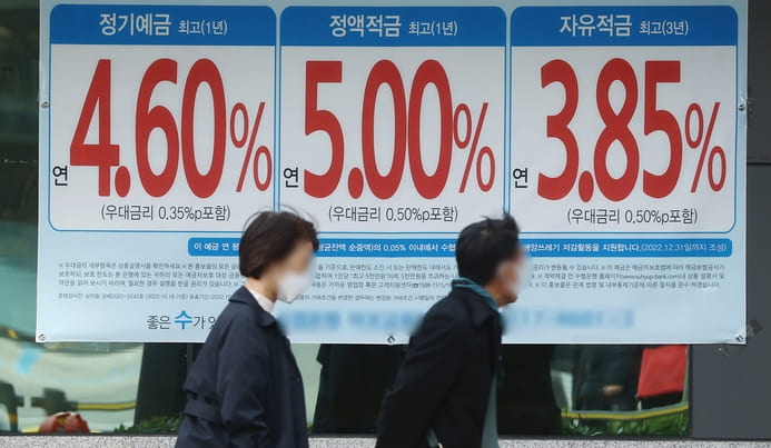  예적금 기막힌 절세 방법
