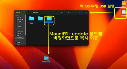 부팅 USB 없이 mac OS Ventura 시작하는 방법