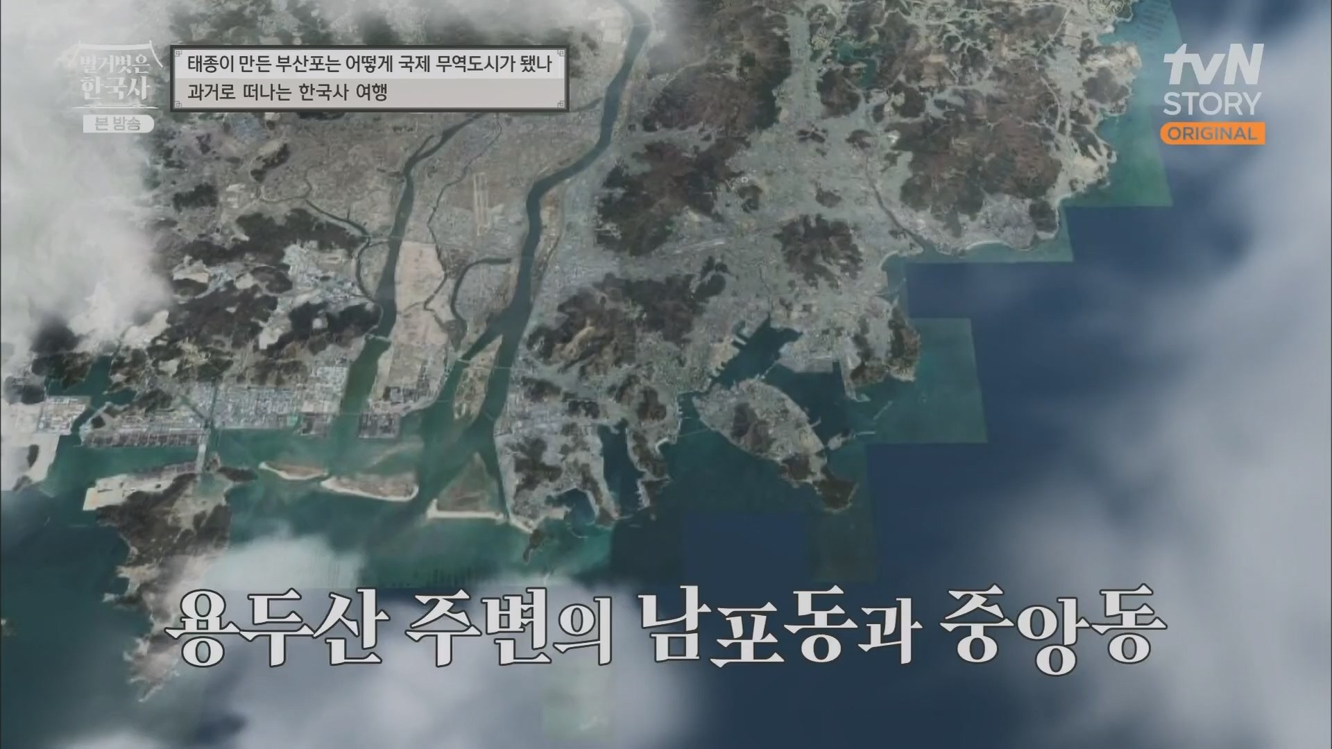 벌거벗은 한국사.E50.230405p.H264-F1RST.mp4_20231203_155305.286.jpg