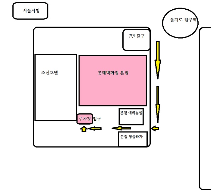 롯데-백화점-주차장-진입로-위치