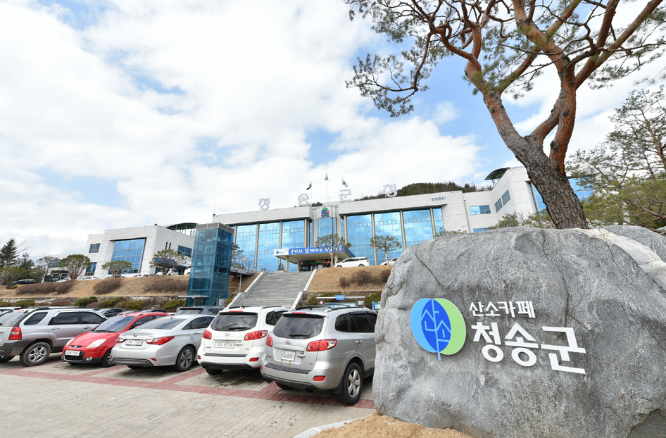 청송군 5번 6번 7번 8번 코로나19 확진자 발생 동선은?