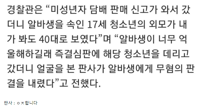  국가가 인정한 노안