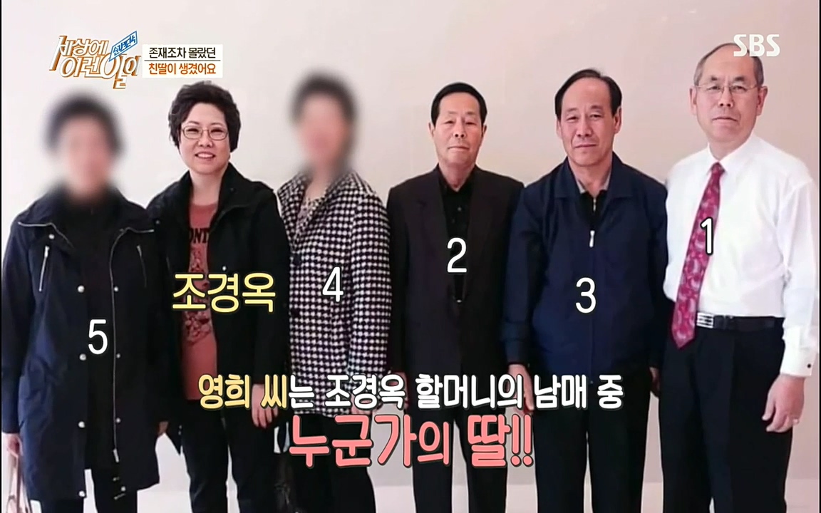 순간포착 세상에 이런일이.E1193.220816.H265p-BULDU.mp4_20220817_203123.435.jpg