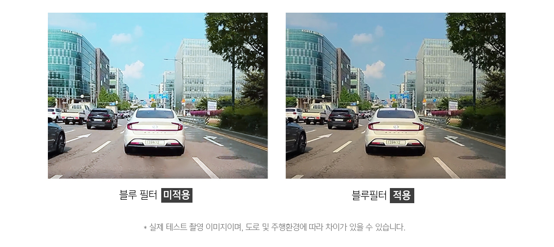 아이나비 QXD8000 상세설명과 사용설명서 바로보기 - undefined - 제품 상세설명 아이나비 QXD8000 상세설명과 사용설명서 바로보기 - undefined - 제품 상세설명