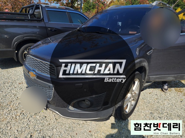  [힘찬배터리 창원점] 창원밧데리 창원배터리 창원 외동 쉐보레 캡티바 윈스톰 배터리 자동차 출장 배터리 교환 전문점 창원 마산 진해 김해 수입차 국산차 배터리 교환 힘찬밧데리