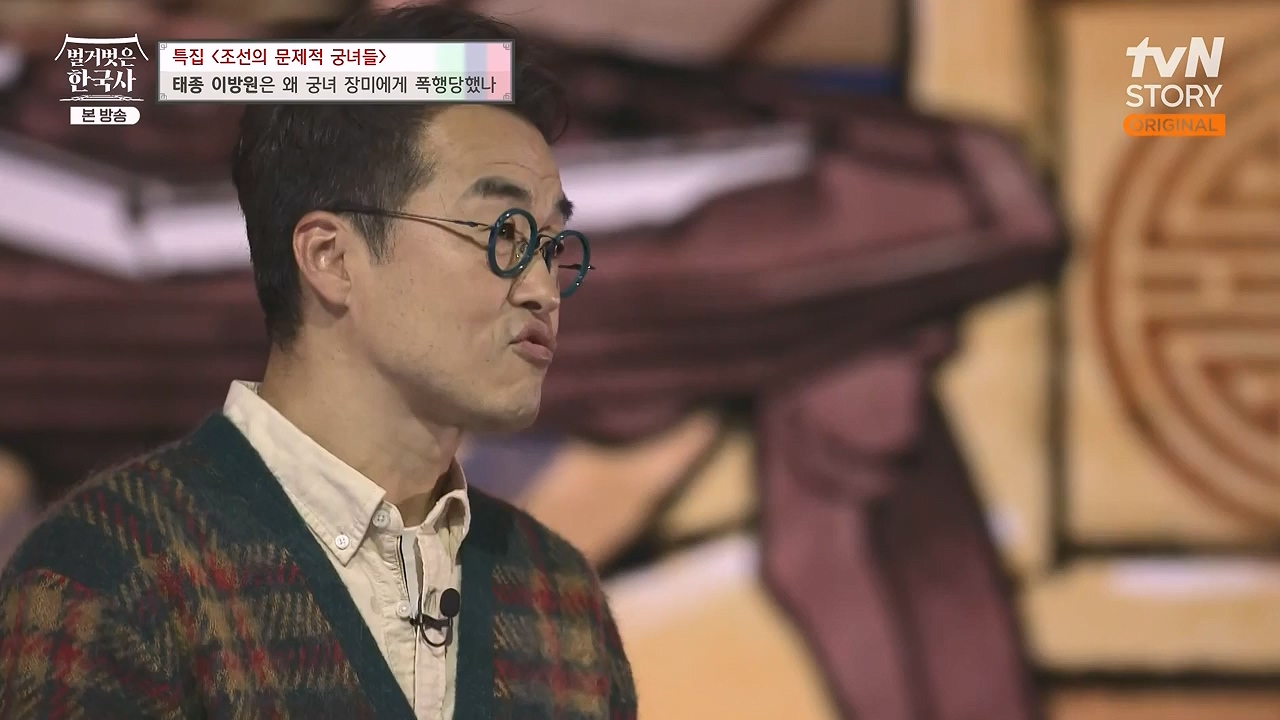 벌거벗은 한국사.E85.231207p-NEXT.mp4_20240615_155521.237.jpg