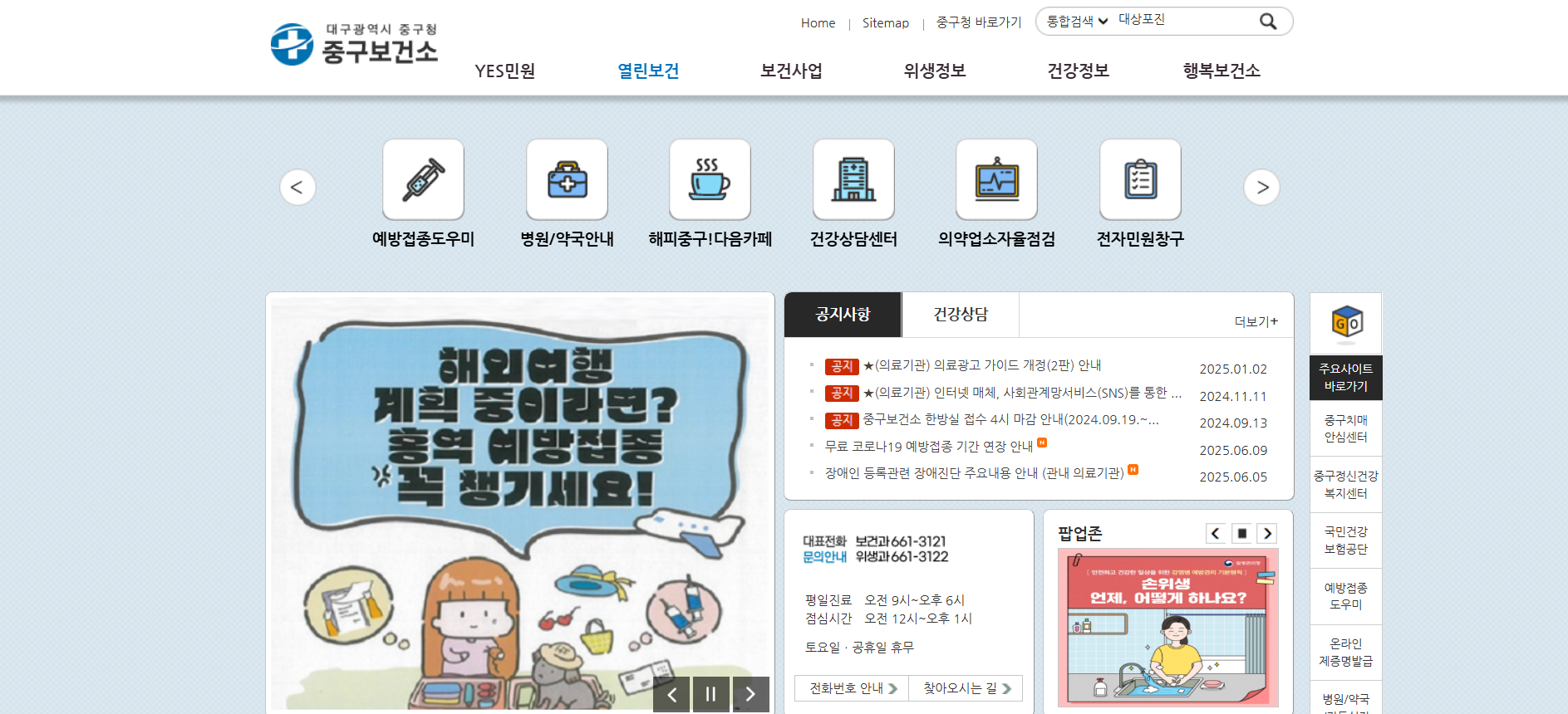 대상포진 증상