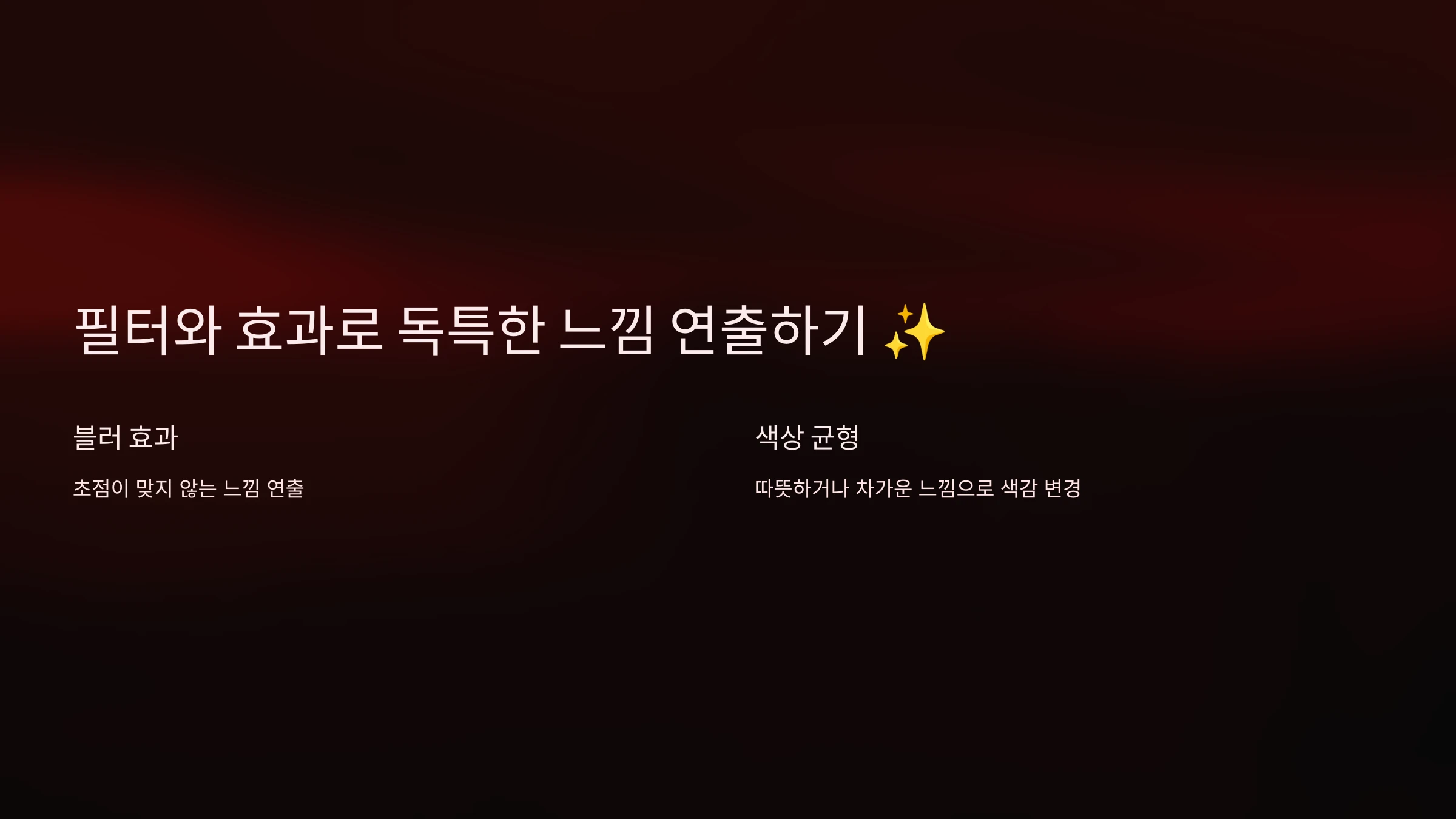 포토샵-사용-방법