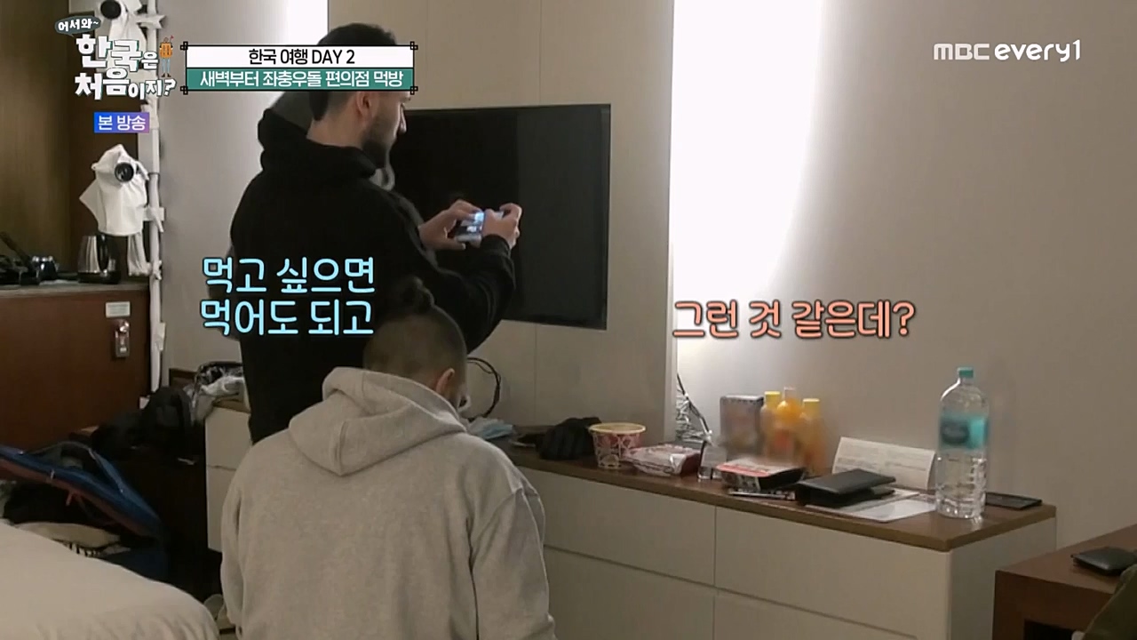 어서와 한국은 처음이지 시즌2.E257.230407p-NEXT.mp4_20230407_200556.183.jpg
