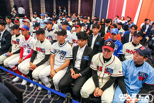 2024년 프로야구 신인드래프트