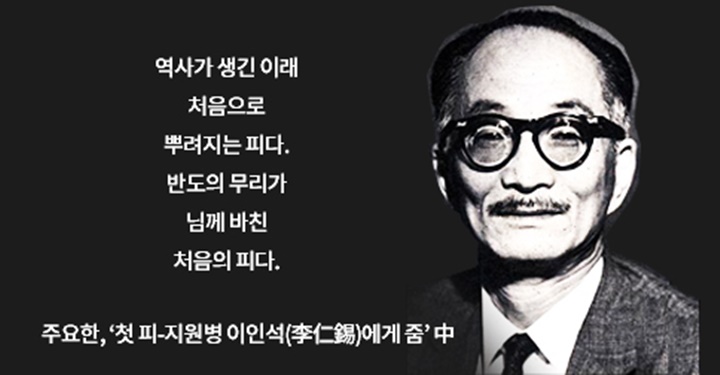  오늘의 한국사 10월 14일
