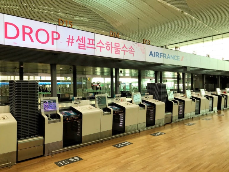 인천공항 셀프백드랍