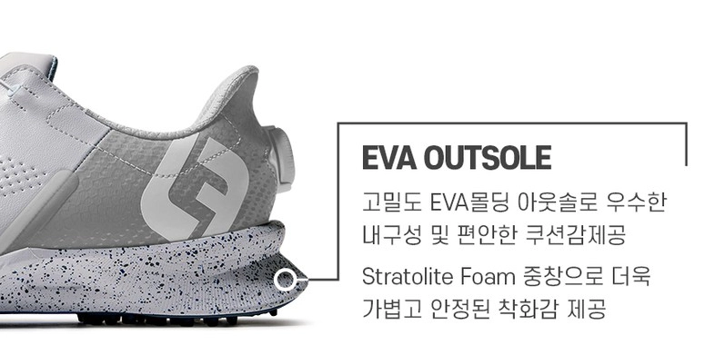 풋조이 플로우 스파이크리스 보아 골프화