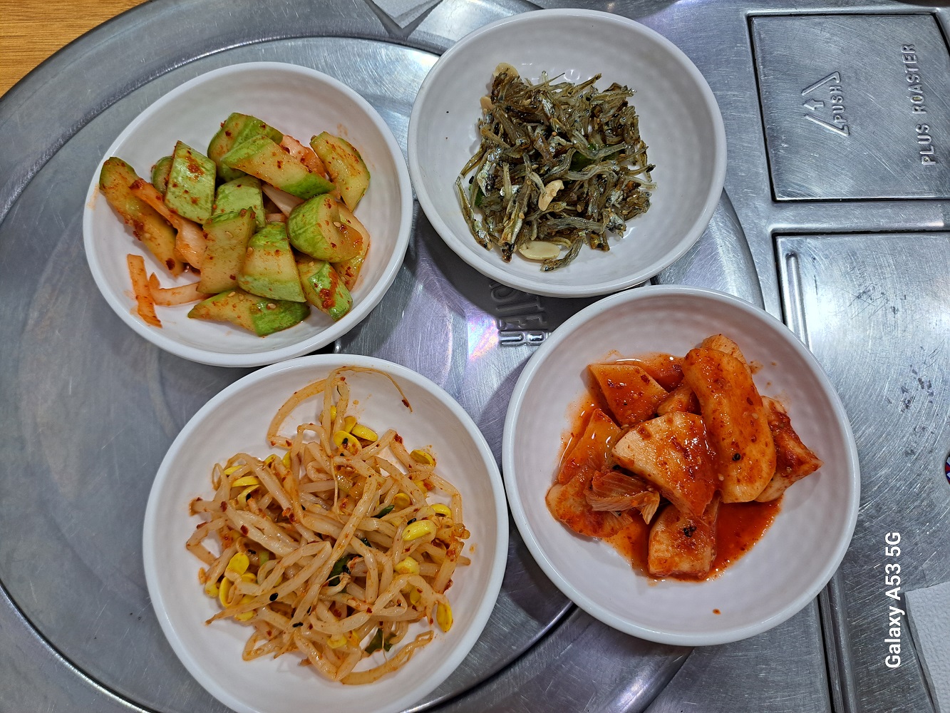 유락식당 사진 4