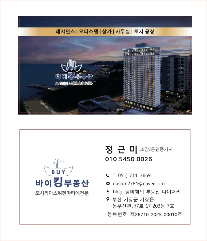 바다담은 이미지