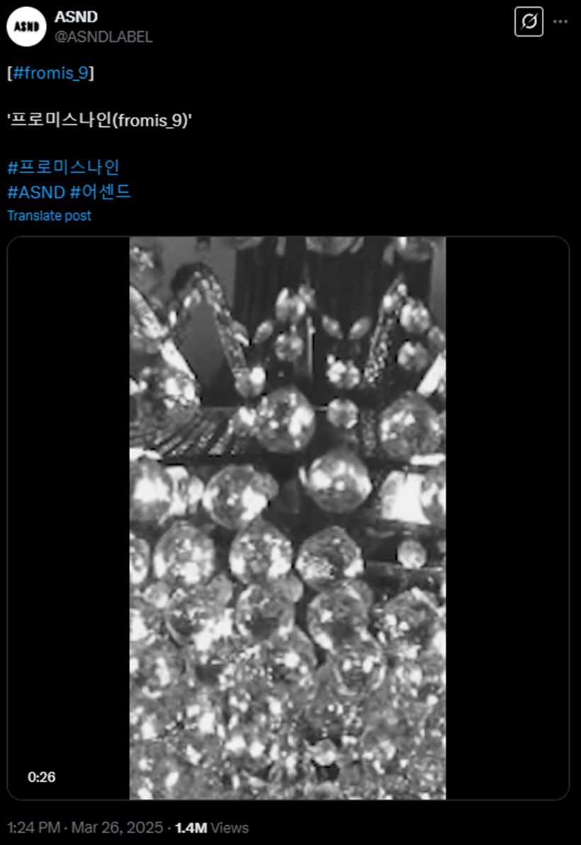 프로미스나인 새 프로필 사진 각각 업로드 시간이 다른 이유...jpg | 인스티즈