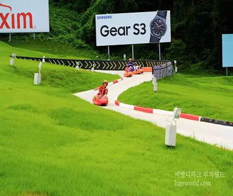루지월드