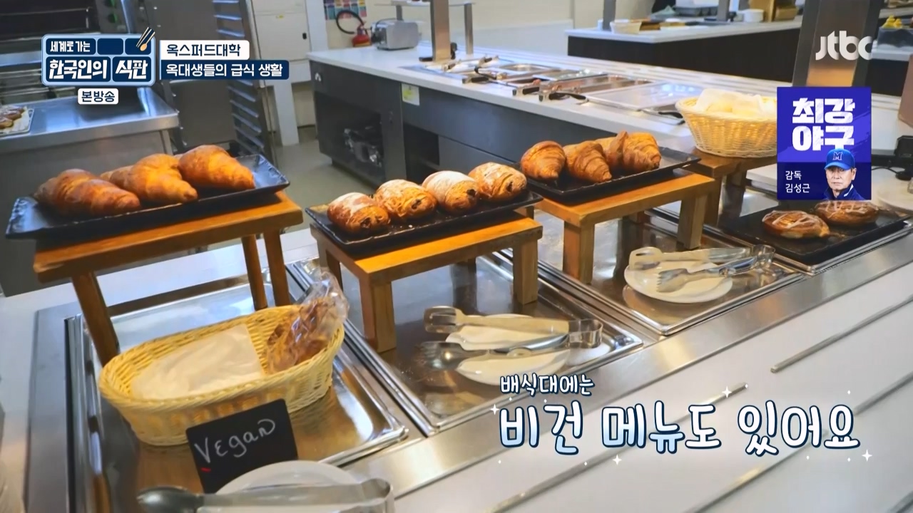 한국인의 식판.E03.230409p-NEXT.mp4_20230929_054540.391.jpg