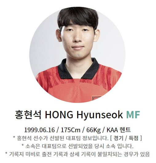 한국 태국 축구 중계 안내(+ 경기 하이라이트⚽)