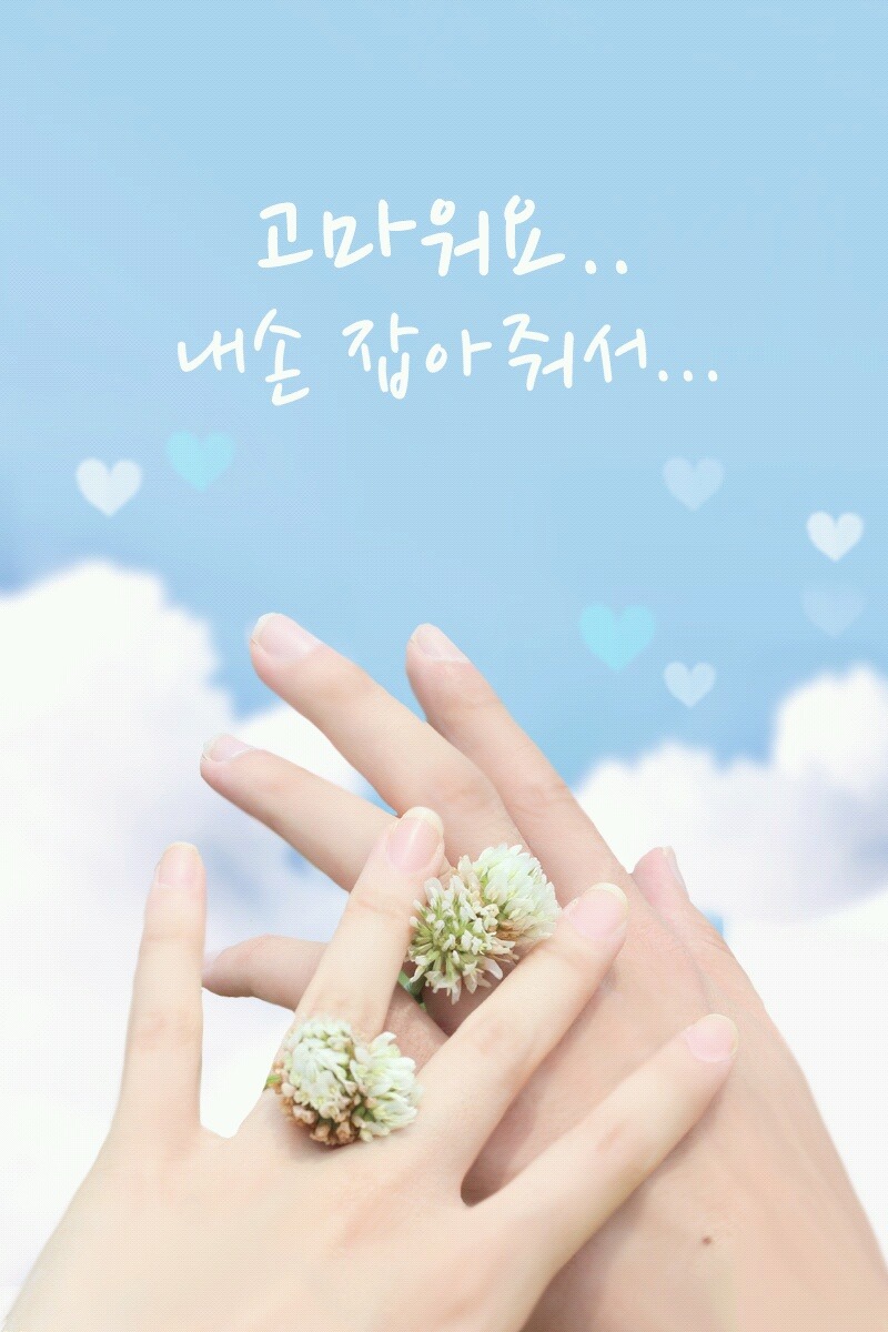 인연 이미지