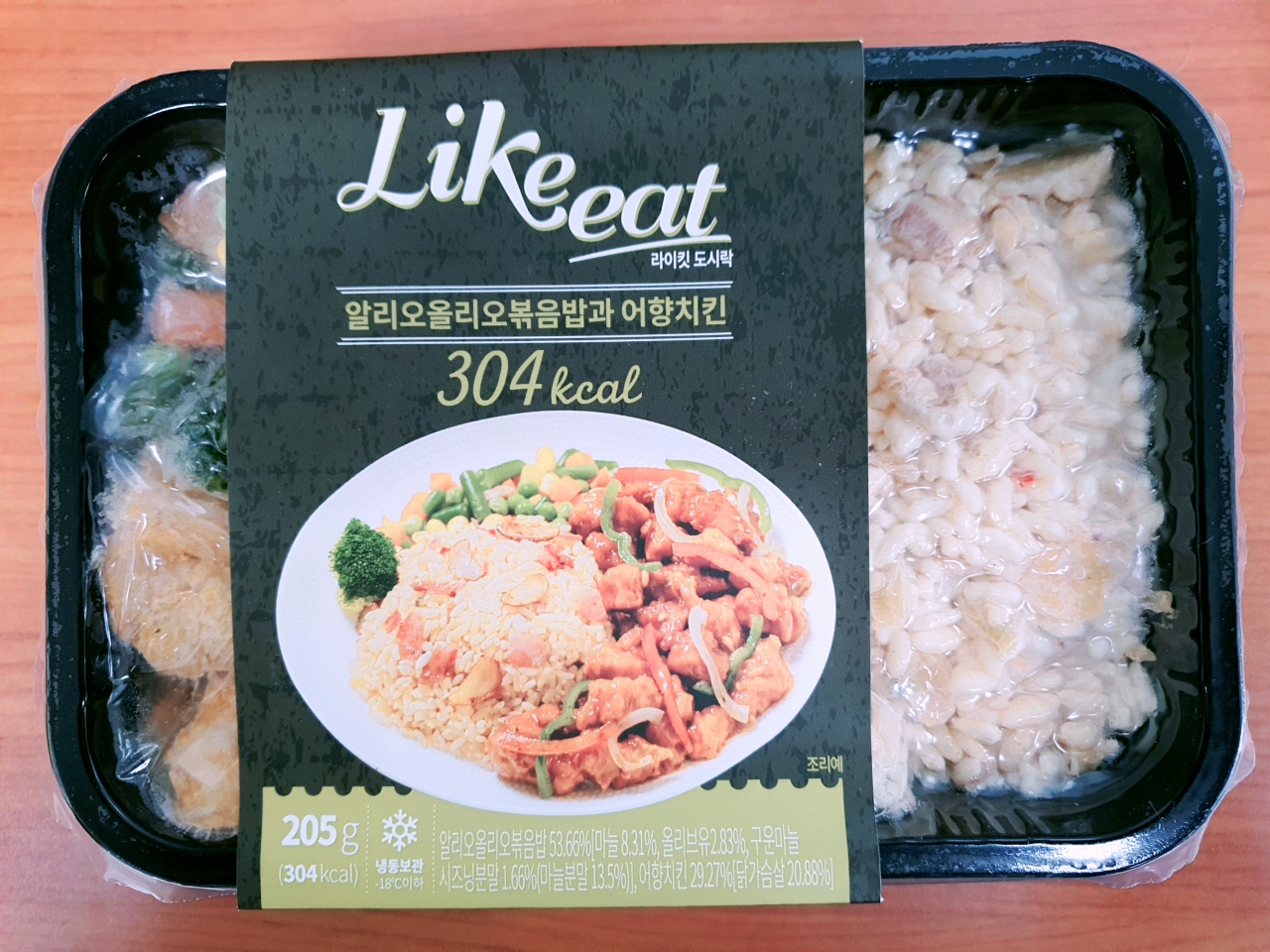  마이비밀 라이킷 저칼로리 도시락 솔직리뷰