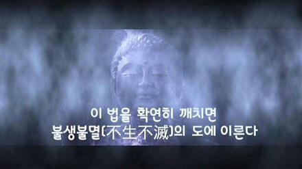  불교적 인간 고苦의 완전한 소멸은?