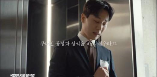 대통령실 9급 행정요원, 강릉 우사장 아들 (권성동 추천)