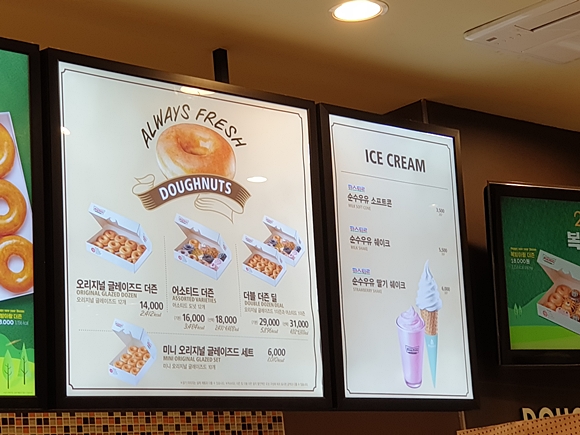 도넛세트-아이스크림-셰이크-메뉴판
