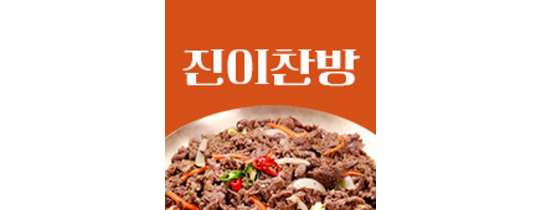 화성시 반찬가게