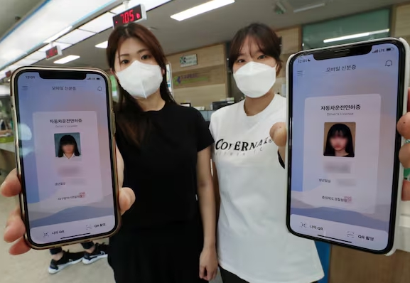 모바일신분증 발급 방법
