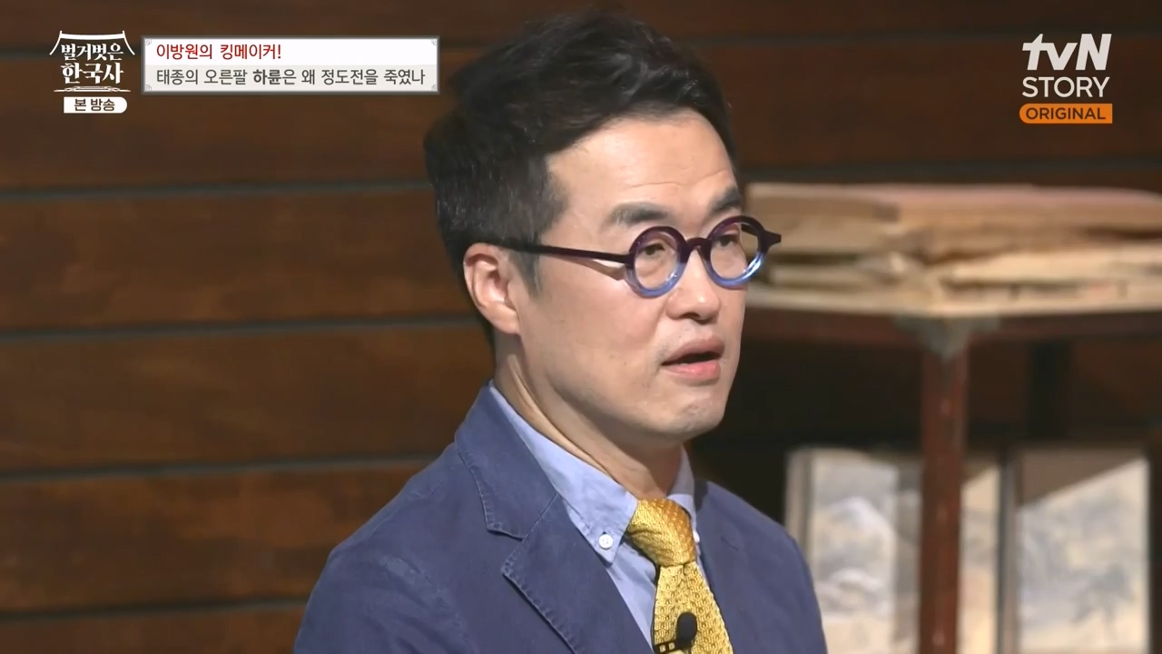 벌거벗은 한국사.E72.230907p-NEXT.mp4_20240410_151342.812.jpg
