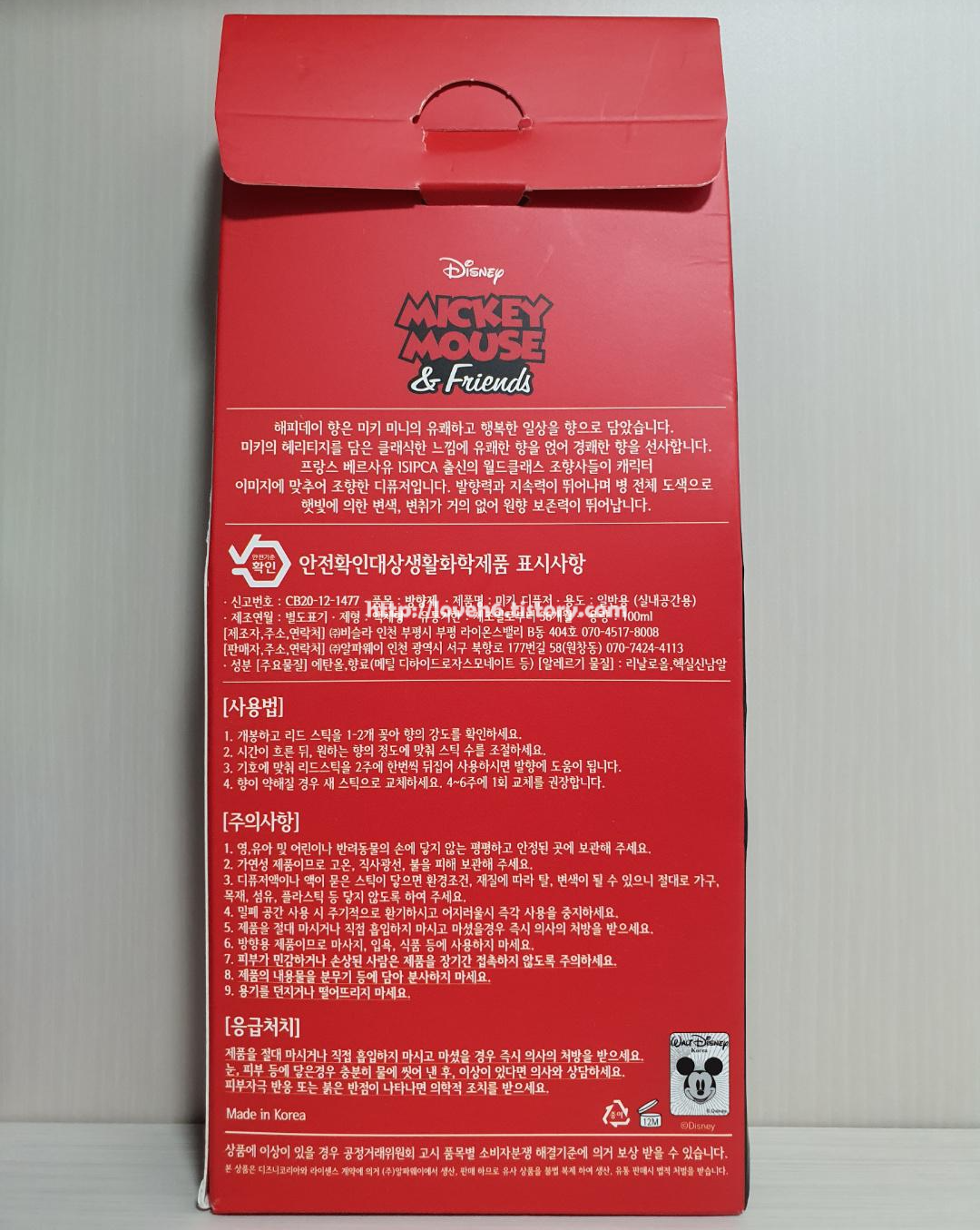 디퓨저향도 향수처럼 시간에 따라 향이 달라진다고 합니다 순서대로 TOP_첫향 / MIDDLE_중간향 / BASE_마지막향이라고 합니다