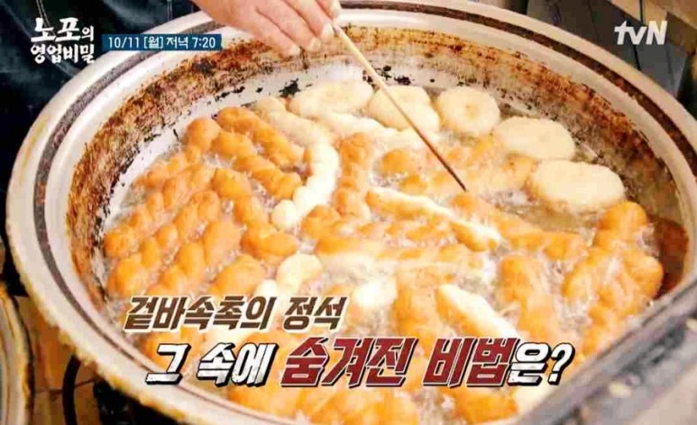 마포 꽈배기 장인 노포의영업비밀 47년 전통 마포 꽈배기 노포 5