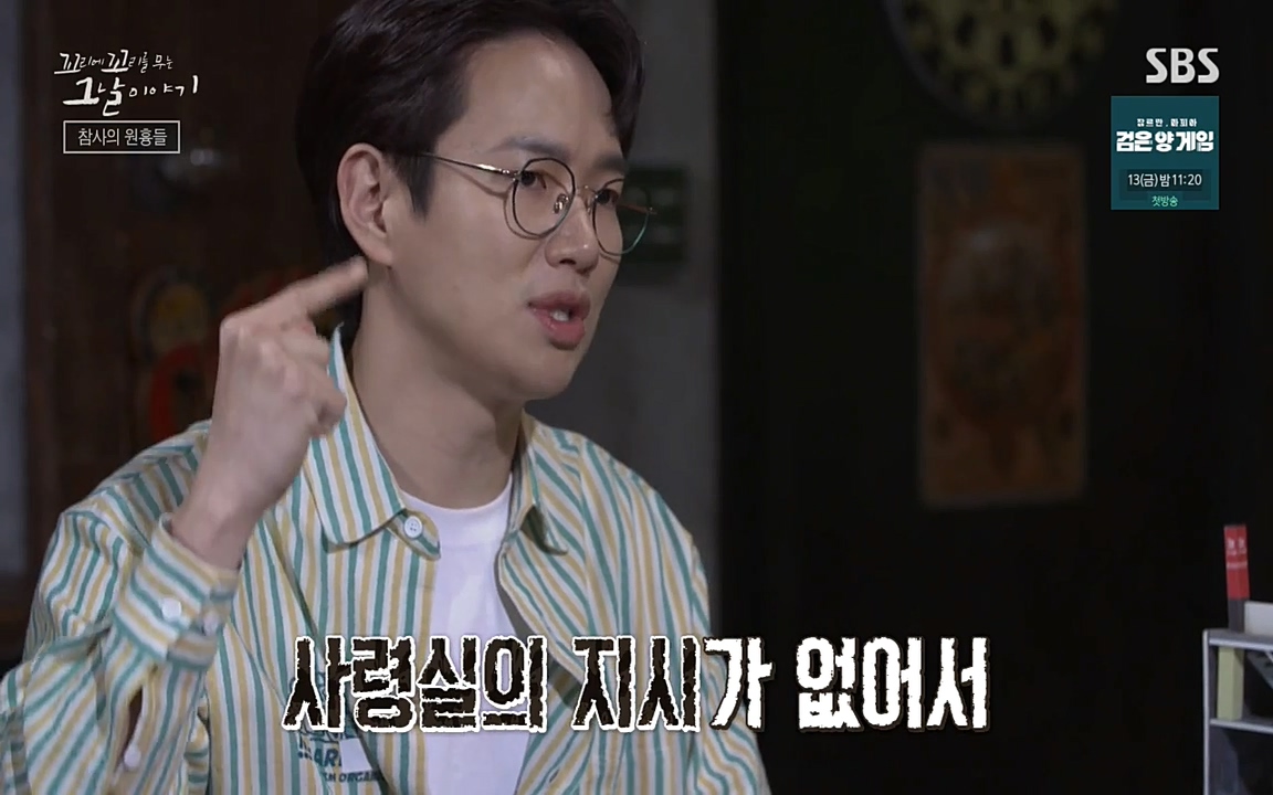 꼬리에 꼬리를 무는 그날 이야기.E27.220506p-NEXT.mp4_20220506_185639.502.jpg