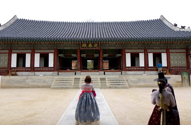 경복궁 교태전 취소표