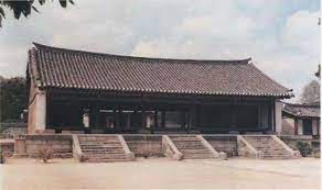 고려시대 성균관(국자감의 전신)